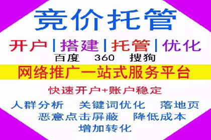 百度推广广告案例：行业痛点解决之道